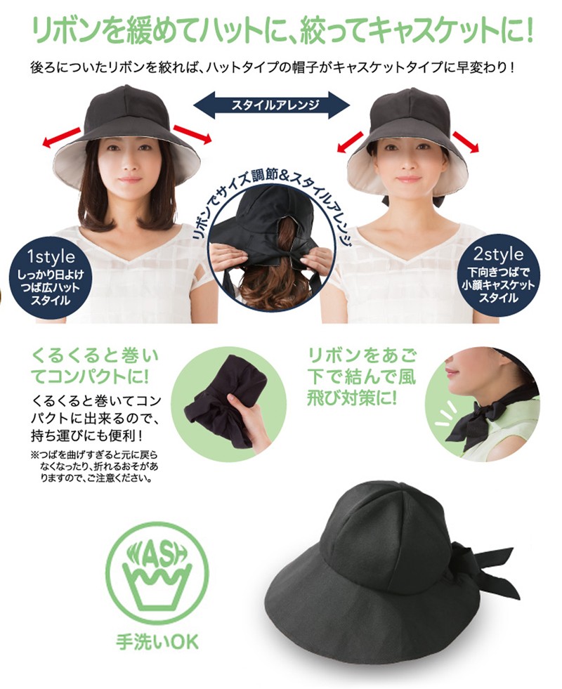 （値下げOK!）(即日発送)帽子21点まとめ売り UVカット率99% 折りたためる 日よけ 帽子 レディース 日焼け防止