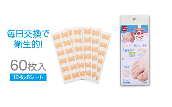 簡単貼るだけ Dr.巻き爪テープ 巻き爪 治療 巻き爪 テープ 巻き爪 巻き爪 テーピング 爪 シール 足