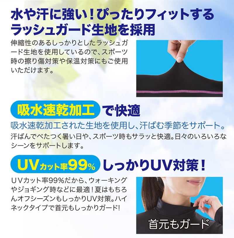 UVガードストレッチロングTシャツ 速乾 UV対策 吸水インナー レディース ウォーキングウェア インナー 長袖 UVカット Tシャツ　ラッシュガード 速乾 Tシャツ アウトドア ランニング インナー レディース ジョギング