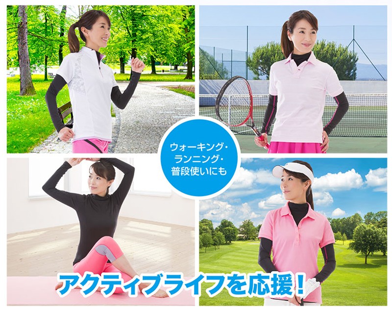 UVガードストレッチロングTシャツ 速乾 UV対策 吸水インナー レディース ウォーキングウェア インナー 長袖 UVカット Tシャツ　ラッシュガード 速乾 Tシャツ アウトドア ランニング インナー レディース ジョギング