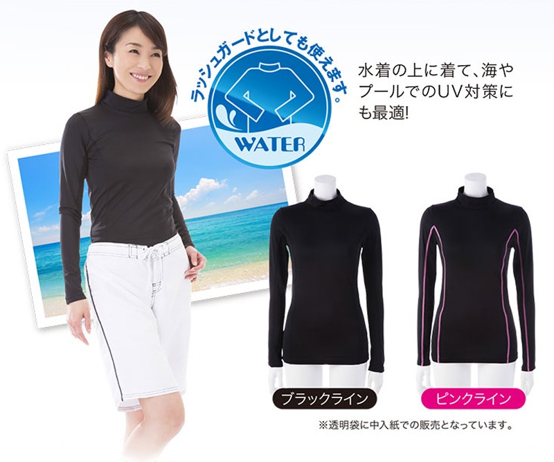 UVガードストレッチロングTシャツ 速乾 UV対策 吸水インナー レディース ウォーキングウェア インナー 長袖 UVカット Tシャツ　ラッシュガード 速乾 Tシャツ アウトドア ランニング インナー レディース ジョギング
