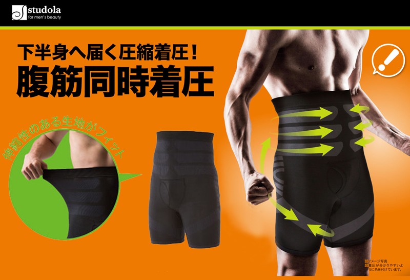 シックスパックマッスルスパッツ 加圧下着 加圧 スパッツ メンズ 脚やせ 引き締め お腹 着圧 シックスパック 小尻　引き締めインナー 痩せ 太もも
