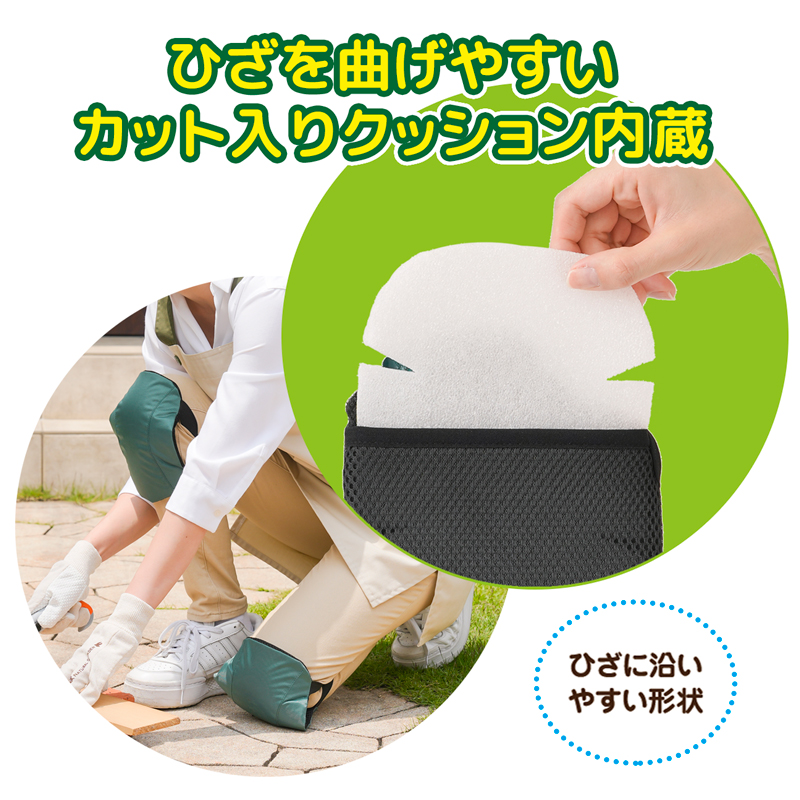 左右2枚セット 作業用 膝パッド ガーデニング ひざ当て クッション 衝撃吸収 diy 膝当て サポーター 掃除 防水 農作業 庭仕事 畑仕事 ひざパット 床掃除