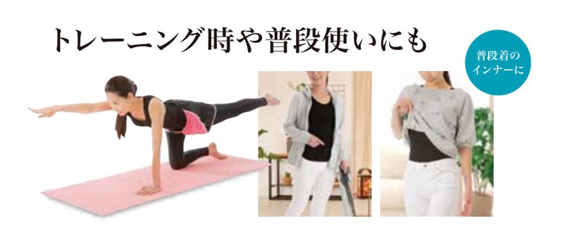 体幹 加圧インナー 補正下着 ブラトップ タンクトップ キャミソール 上半身 引き締め