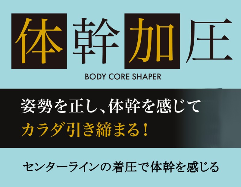 スパッツ 太もも ヒップ ウエスト 引き締め 加圧下着