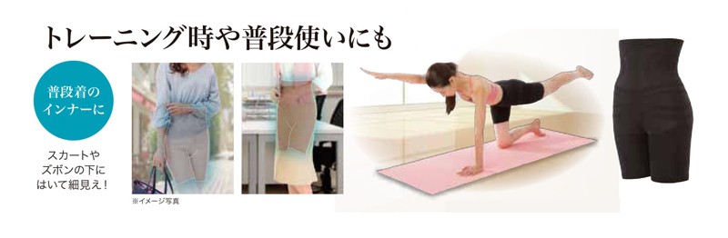 スパッツ 太もも ヒップ ウエスト 引き締め 加圧下着