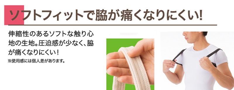 背筋矯正 猫背矯正 美姿勢 背筋ベルト 姿勢 ベルト 背筋 補正下着 伸ばし 姿勢ベルト 猫背  猫背インナー メンズ 男性 ダイエット 下着 インナー 肩甲骨