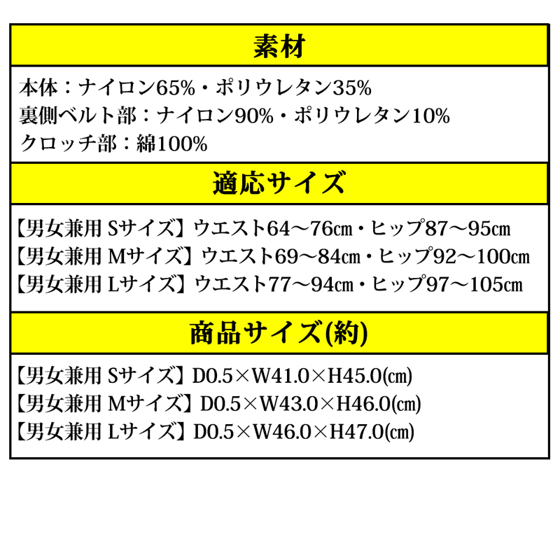 加圧スパッツ メンズ レディース 10分丈 着圧レギンス 大きいサイズ 引き締め レギンス 太もも痩せ 体幹スクワットスパッツ ロング フルレングス 328522