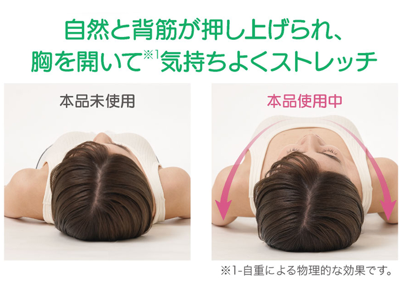 Cellsh 肩甲骨 ストレッチ クッション 肩甲骨ほぐし 肩甲骨 背中 こり 解消グッズ 肩甲骨 はがし グッズ 肩甲骨ストレッチ 背中 開き マッサージ 背骨  健康器具 伸ばし 肩こり 解消グッズ 肩こり マッサージ器 解消 健康グッズ 上半身 ストレッチクッション【328518】