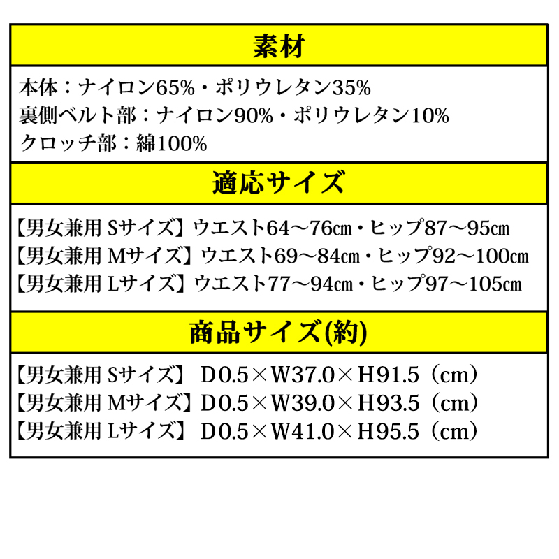 加圧スパッツ メンズ レディース 10分丈 着圧レギンス 大きいサイズ 引き締め レギンス 太もも痩せ 体幹スクワットスパッツ ロング フルレングス 328522