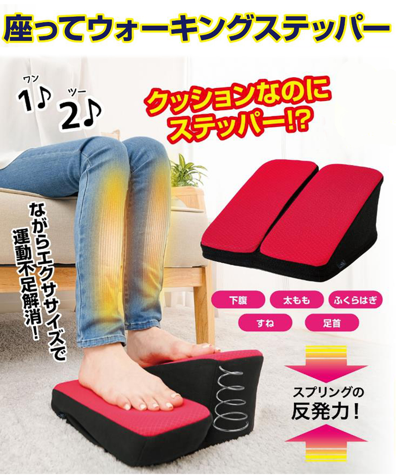 ウォーキングステッパー 運動器具 室内 ステッパー 足 脚 運動不足 運動不足解消 グッズ 自宅 ながら運動 トレーニング ダイエット エクササイズ 足踏み 健康器具 鍛える