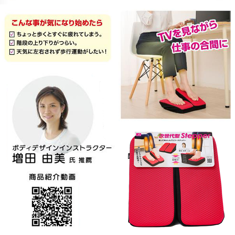 ウォーキングステッパー 運動器具 室内 ステッパー 足 脚 運動不足 運動不足解消 グッズ 自宅 ながら運動 トレーニング ダイエット エクササイズ 足踏み 健康器具 鍛える