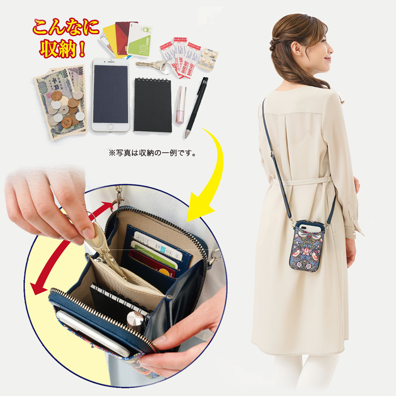 ウィリアム・モリス いちご泥棒 斜めがけ スマホポシェット お財布
