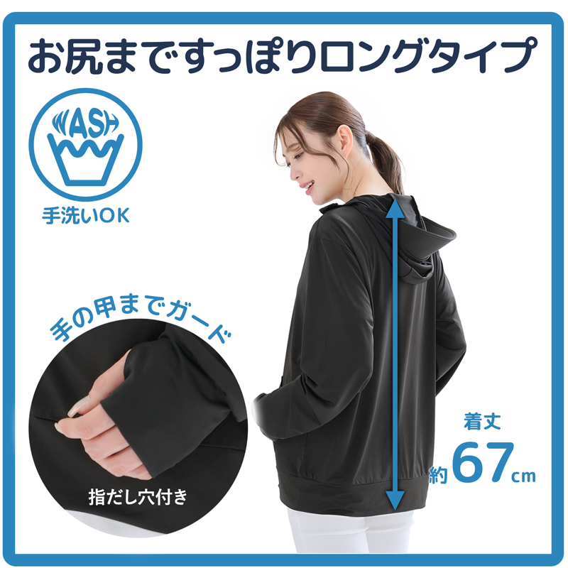 フェイスカバー付き ロング丈 パーカー uvカット 水陸両用 冷感 紫外線対策 日焼け防止 つば付き ひんやり ラッシュガード 夏 uv レディース 328548
