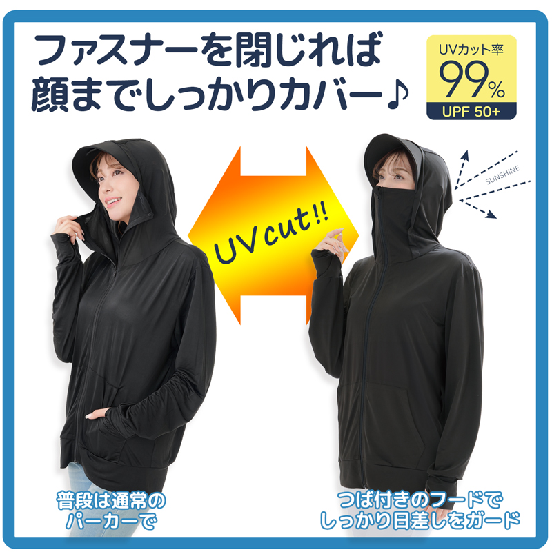 フェイスカバー付き ロング丈 パーカー uvカット 水陸両用 冷感 紫外線対策 日焼け防止 つば付き ひんやり ラッシュガード 夏 uv レディース 328548