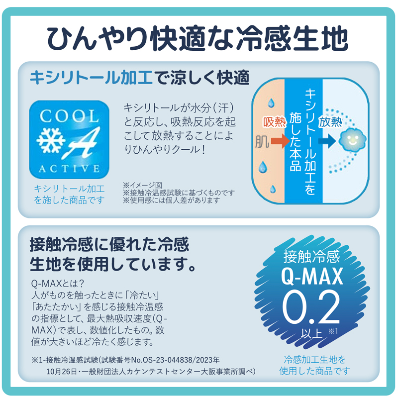 冷感 ハイネック uvカット ラッシュガード 薄手 長袖 インナー 顔 日焼け防止グッズ フェイスカバー tシャツ レディース 首 日焼け対策 タートルネック 328550