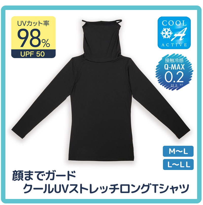 冷感 ハイネック uvカット ラッシュガード 薄手 長袖 インナー 顔 日焼け防止グッズ フェイスカバー tシャツ レディース 首 日焼け対策 タートルネック 328550