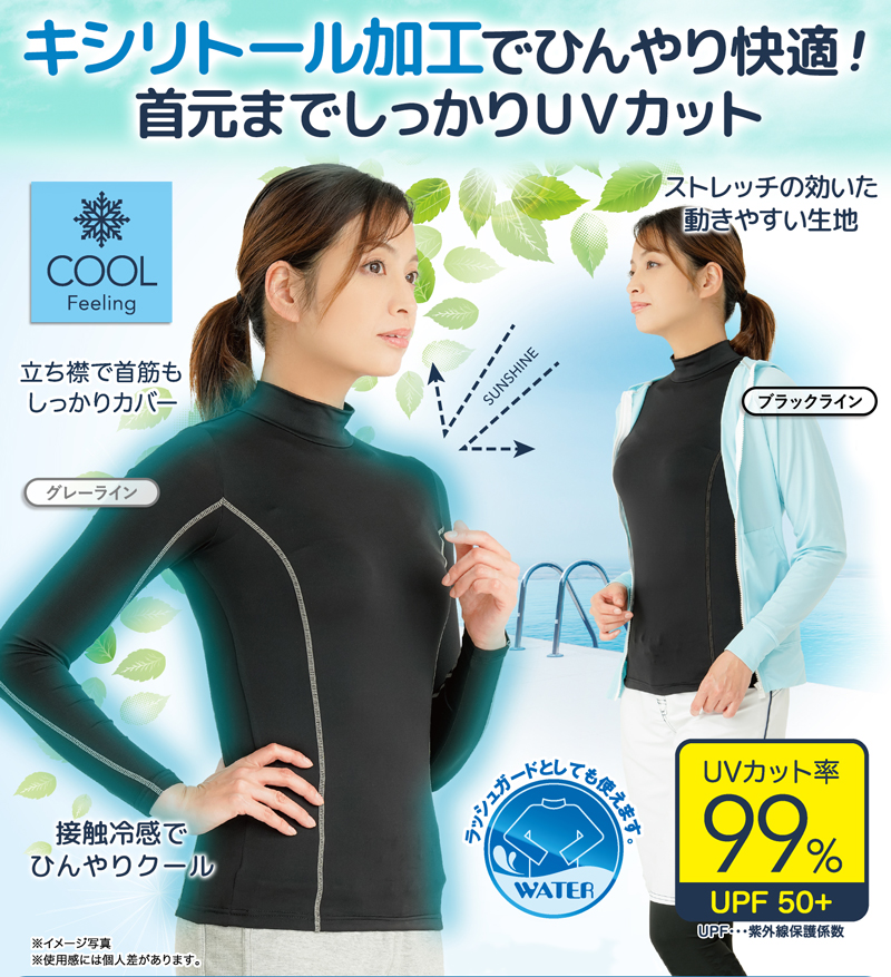 楽天市場】[15%OFF] ルーパ スポーツウェア LOOPA ハイネック