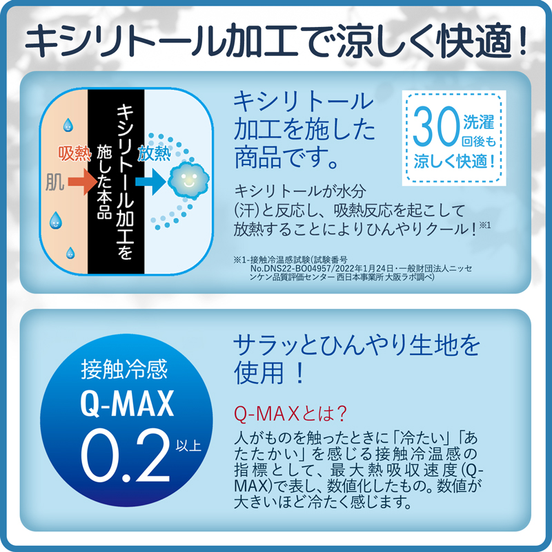 uvカット UPF50+ 冷感 ハイネック tシャツ 長袖 インナー M L LL レディース ひんやり 薄手 涼しい ロンt プチハイネック 紫外線対策 水陸両用 プール 海 上着 ママ ラッシュガード ストレッチ uv 黒 首 日焼け防止【328551】