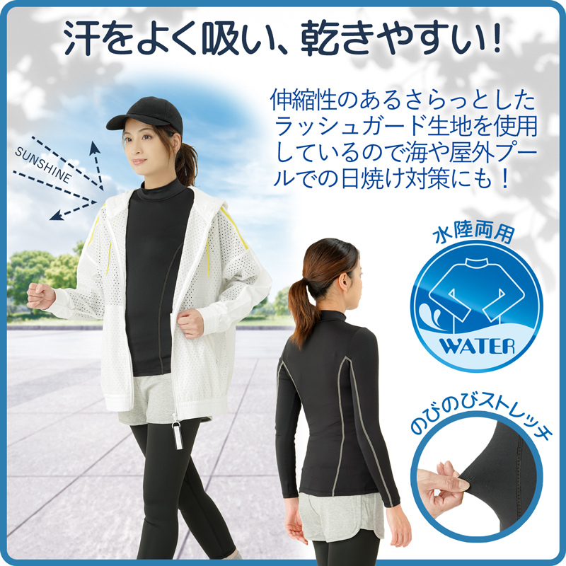 uvカット UPF50+ 冷感 ハイネック tシャツ 長袖 インナー M L LL レディース ひんやり 薄手 涼しい ロンt プチハイネック 紫外線対策 水陸両用 プール 海 上着 ママ ラッシュガード ストレッチ uv 黒 首 日焼け防止【328551】
