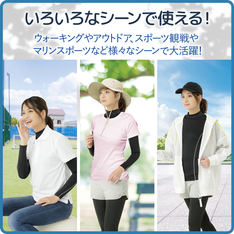 uvカット UPF50+ 冷感 ハイネック tシャツ 長袖 インナー M L LL レディース ひんやり 薄手 涼しい ロンt プチハイネック 紫外線対策 水陸両用 プール 海 上着 ママ ラッシュガード ストレッチ uv 黒 首 日焼け防止【328551】