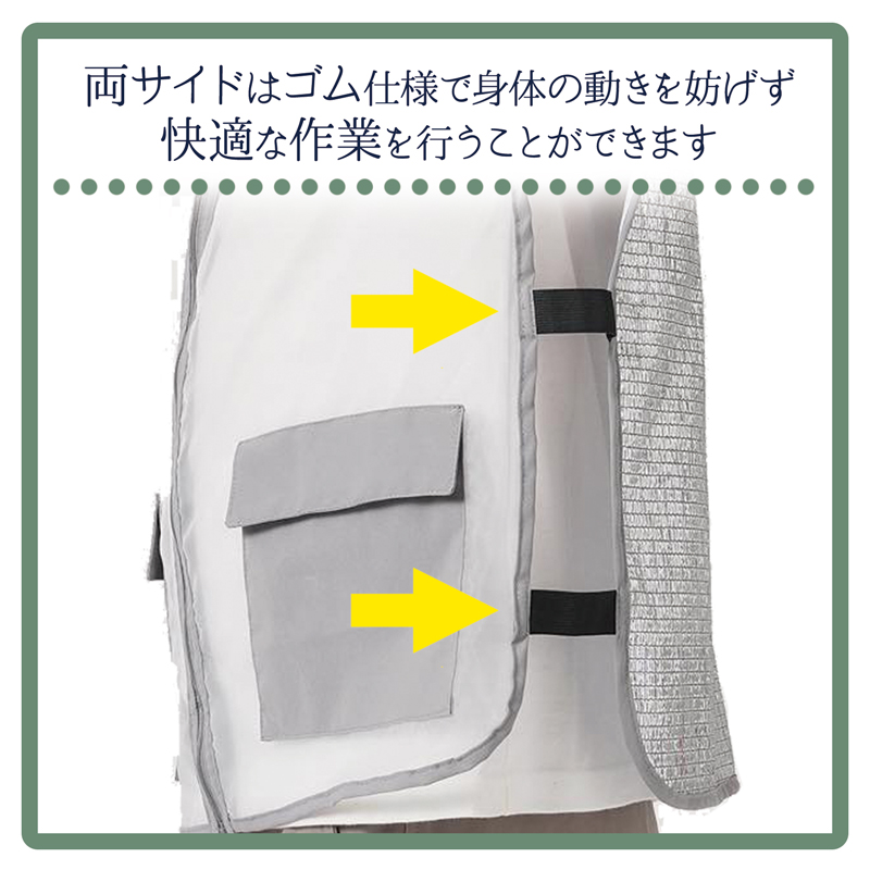 -10℃ 遮熱 アルミ ベスト 男女兼用 着丈65cm UVカット81％ 涼しい 背中 暑さ対策 熱中症対策 グッズ 遮光 遮熱ベスト 首 日焼け防止 日よけ 軽量 328554