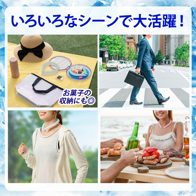 ネックリングポーチ 約9時間 長時間 保冷剤付き 冷やす ひんやり ネックリング 保冷ケース 保冷ポーチ クールリング ケース 保冷 ポーチ かわいい 子供 328557