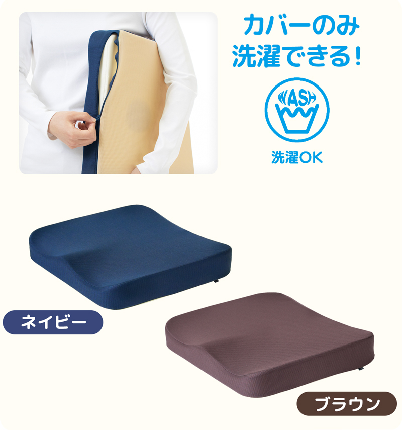 低反発 腰痛 クッション 傾斜 骨盤 サポート 美姿勢 骨盤矯正 猫背矯正 姿勢矯正 背筋 椅子 座布団 デスクワーク オフィス 車用 カバー洗濯 座骨 尾骨痛 328564