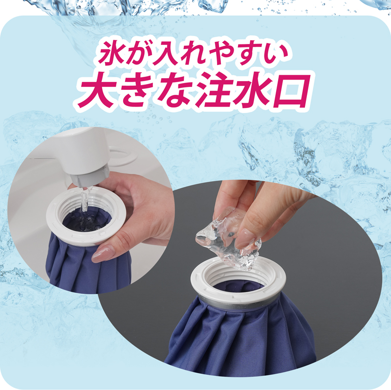 【メール便送料無料】 氷嚢 首 アイスバッグ ゴルフ 首用 氷のう スポーツ アイシングバッグ 無地 ネイビー S M 熱中症対策グッズ 子供 ゴルフ サッカー 328577