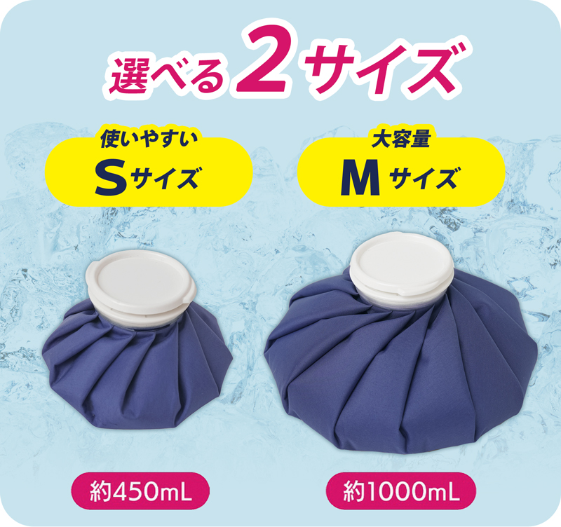 【メール便送料無料】 氷嚢 首 アイスバッグ ゴルフ 首用 氷のう スポーツ アイシングバッグ 無地 ネイビー S M 熱中症対策グッズ 子供 ゴルフ サッカー 328577