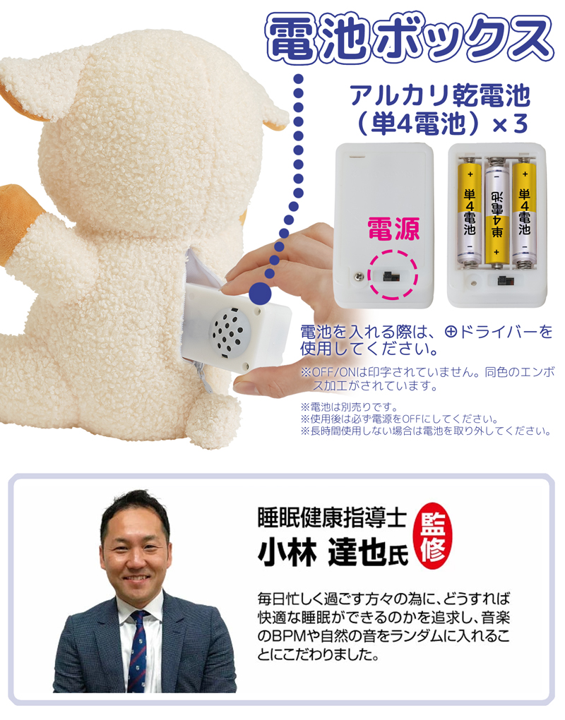 寝かしつけグッズ ぬいぐるみ 安眠グッズ プレゼント 女性 快眠