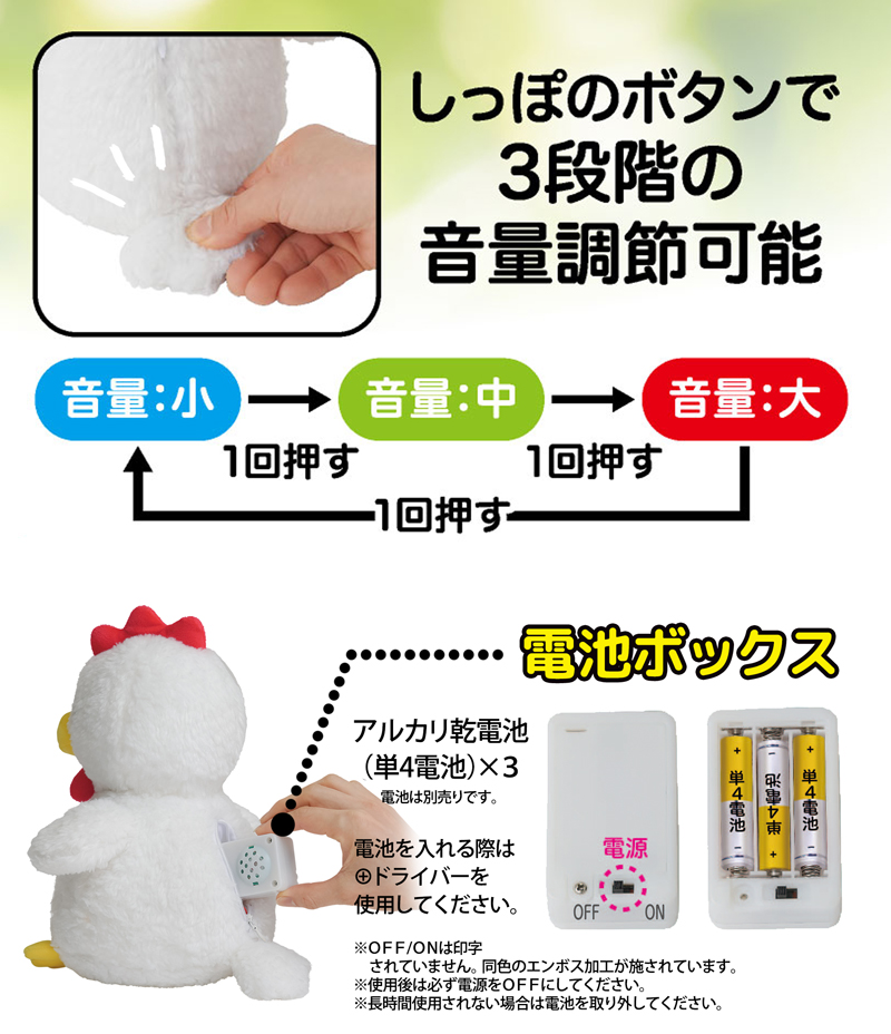 体操コッコちゃん ラジオ体操 グッズ 癒し ぬいぐるみ 音声認識 おしゃべり 復唱 ロボット 運動不足解消 ダイエット 健康器具 健康グッズ お年寄り プレゼント 子ども 高齢者 室内 運動 運動器具 ラジオ体操第一 リハビリ 器具 体を動かす おもちゃ にわとり【328587】