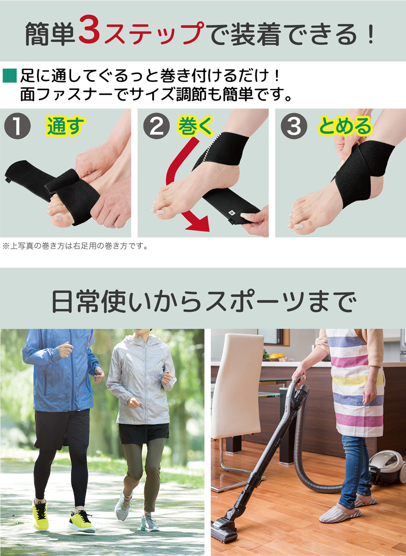 足首固定サポート 簡単装着 Dr.PRO 足首サポーター 日本製 右足用 左足用 足首テーピングサポーター 薄型 足首 足裏アーチ サポーター 捻挫 予防 328590