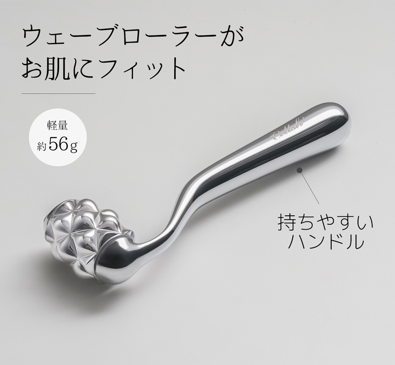 Cellsh たる型 美顔ローラー フェイシャルローラー たるみ 改善 マッサージローラー 顔 ローラー 美容ローラー 小顔ローラー フェイスローラー 引き上げ 328601