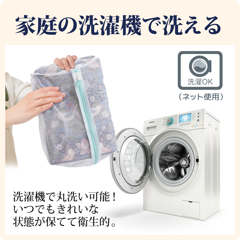 玄関マット ミニサイズ 45×60cm ミニマット いちご泥棒 ウィリアムモリス バスマット ネイビー おしゃれ 可愛い ラグマット 室内 屋内 マット 洗える 328606