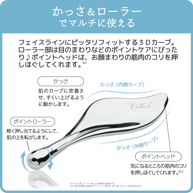 【メール便送料無料】 かっさプレート カッサ 頭皮 顔 かっさ棒 リンパマッサージ ローラー マッサージ棒 顔のむくみ グッズ 美容 女性 プレゼント 328610