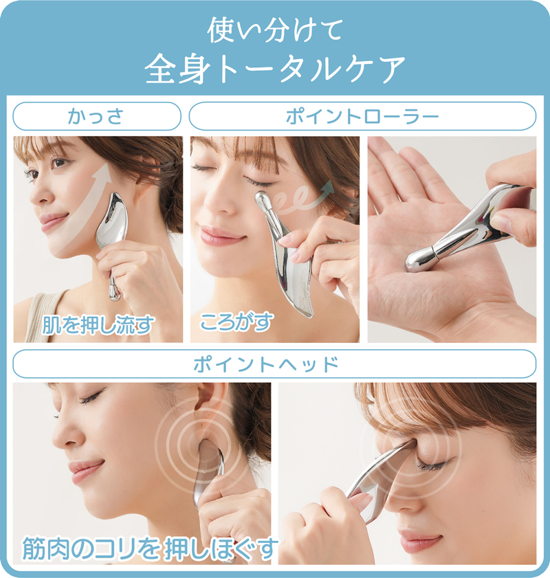 【メール便送料無料】 かっさプレート カッサ 頭皮 顔 かっさ棒 リンパマッサージ ローラー マッサージ棒 顔のむくみ グッズ 美容 女性 プレゼント 328610
