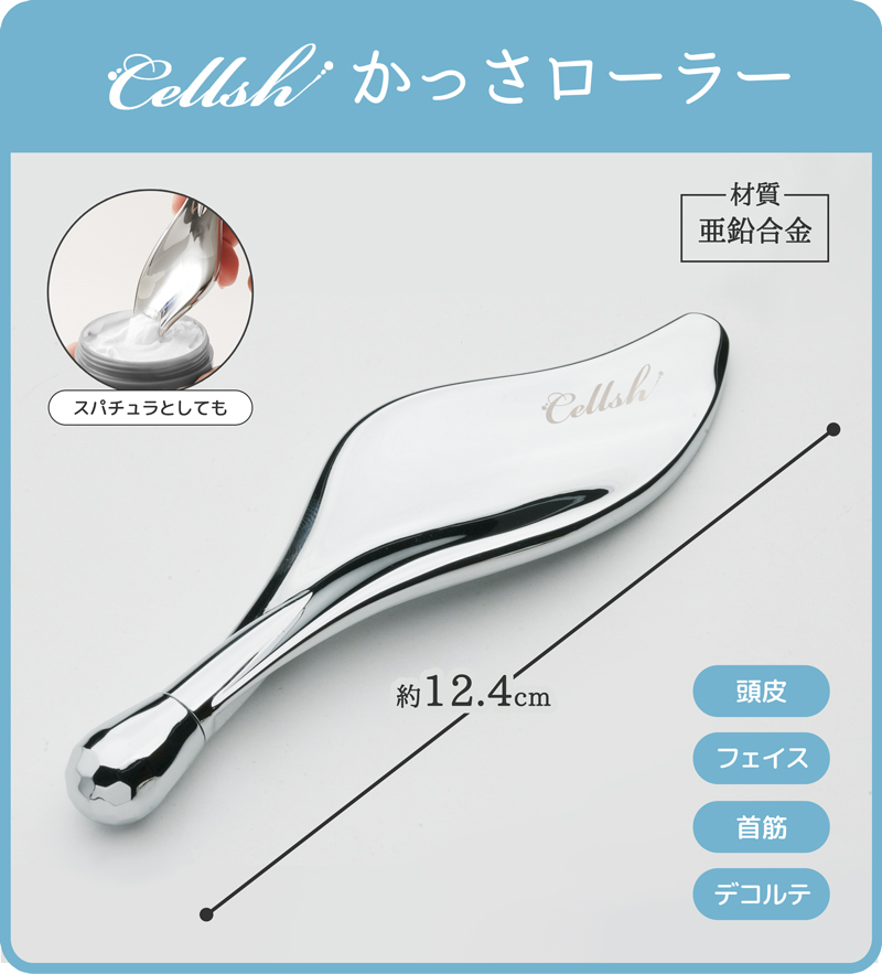 【メール便送料無料】 かっさプレート カッサ 頭皮 顔 かっさ棒 リンパマッサージ ローラー マッサージ棒 顔のむくみ グッズ 美容 女性 プレゼント 328610