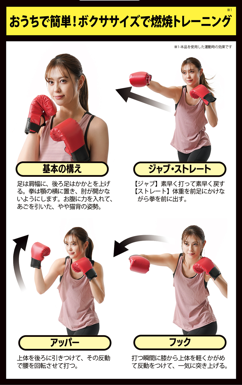 【メール便送料無料】パンチグローブ ストレス解消グッズ ボクササイズグローブ 自宅 ボクシンググローブ 女性用 パンチ グローブ ストレス発散 グッズ 328612