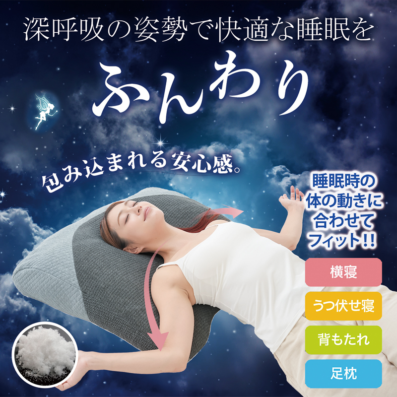 背中まで枕 超塾プレミアム枕 いびき対策 傾斜枕 ワイド 肩まで枕
