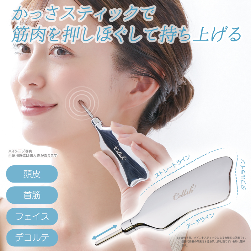 【メール便送料無料】 ポスポス美顔器 かっさプレート ポスポス 顔 ツボ押し棒 リンパマッサージ器 マッサージ かっさ 頭皮 顔のたるみ リフトアップ 328616