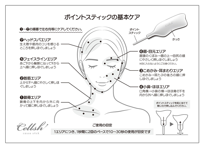 【メール便送料無料】 ポスポス美顔器 かっさプレート ポスポス 顔 ツボ押し棒 リンパマッサージ器 マッサージ かっさ 頭皮 顔のたるみ リフトアップ 328616