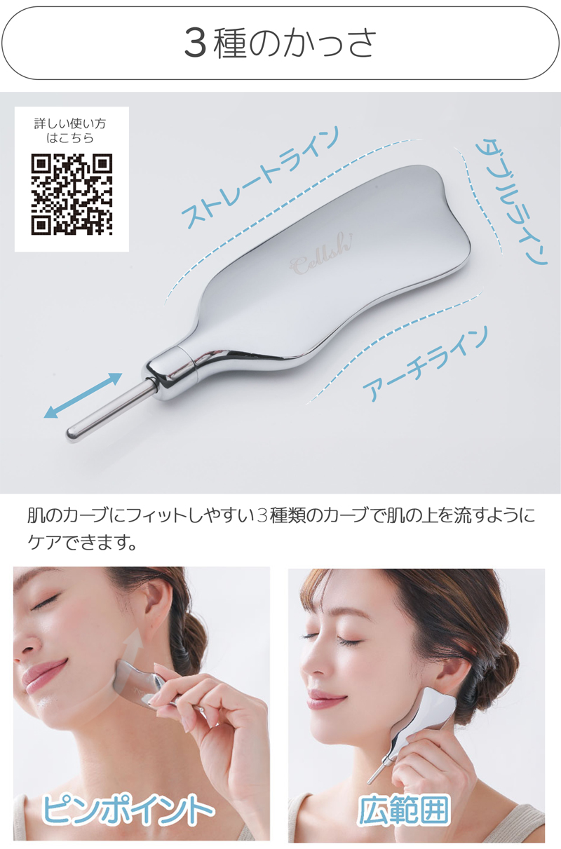 【メール便送料無料】 ポスポス美顔器 かっさプレート ポスポス 顔 ツボ押し棒 リンパマッサージ器 マッサージ かっさ 頭皮 顔のたるみ リフトアップ 328616