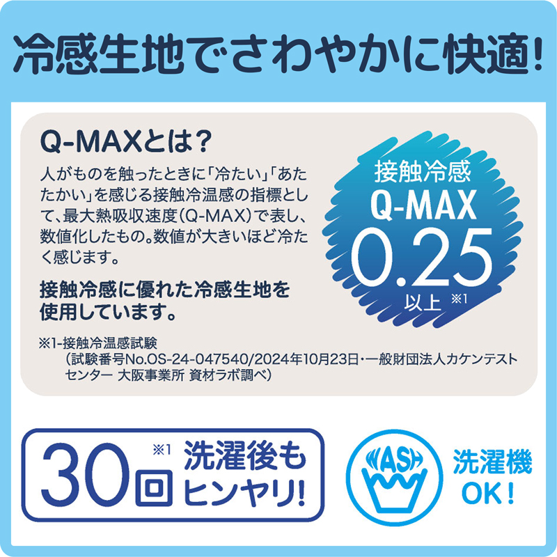 冷感 UV ゆったり アームカバー 60cm ロングタイプ 長め ひんやり 接触冷感 夏 日よけ 日焼け防止 腕 日焼け止め UVカバー 腕カバー ブラックネイビー グレー 黒 紺 洗える 洗濯OK 指出し穴 薄手 涼しい 腕焼け防止 手袋 手の甲 肩まで 99％