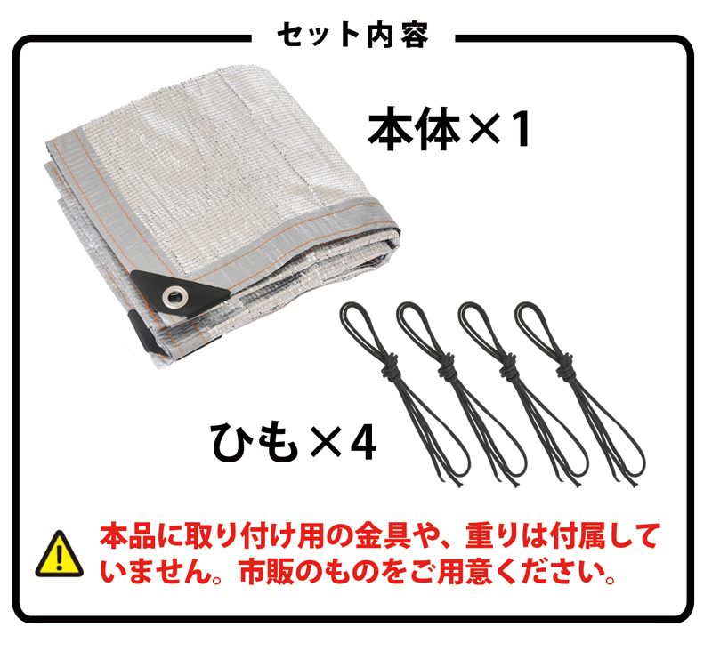 ☆新品・未使用☆アルミホールディングシェード 3.8畳 UVカット率99％ 庭 目隠し サンシェード アルミ 遮光 遮熱 UVカット99％ 100×200cm 西