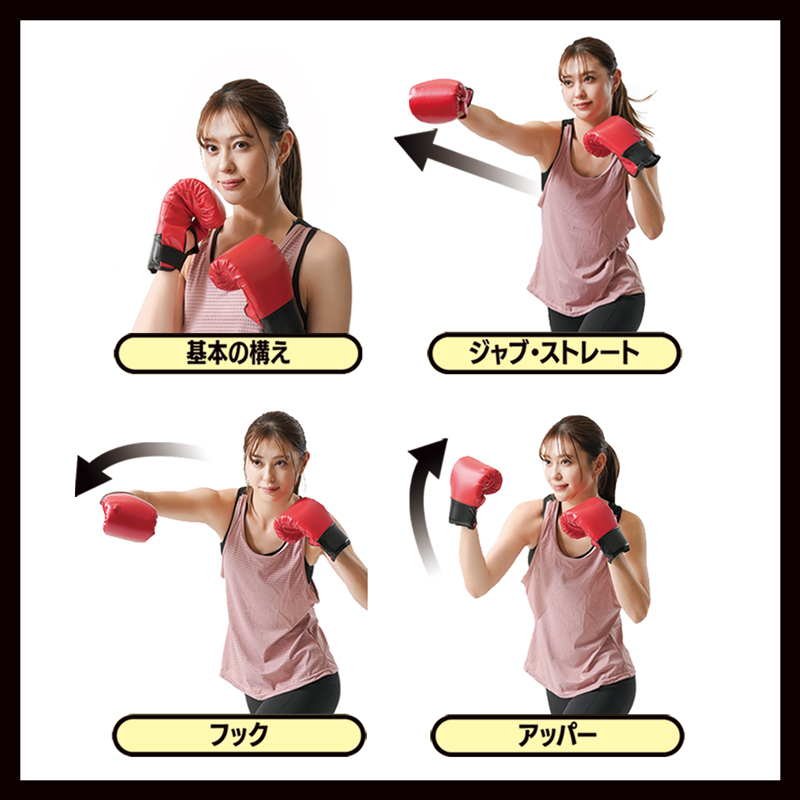 グローブ ミット セット 筋力トレーニング器具 腕 体幹 筋トレ 有酸素運動 ダイエットグッズ 格闘技 ミット打ち ボクササイズ 自宅 パンチンググローブ 328631