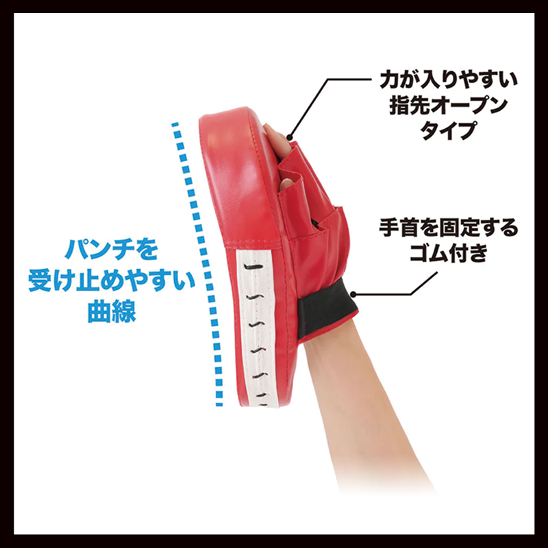 グローブ ミット セット 筋力トレーニング器具 腕 体幹 筋トレ 有酸素運動 ダイエットグッズ 格闘技 ミット打ち ボクササイズ 自宅 パンチンググローブ 328631