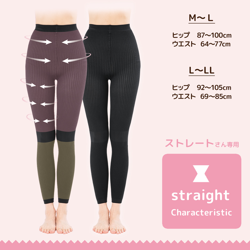骨格診断士が作った スタイルアップスパッツ 着圧レギンス 加圧レギンス 加圧スパッツ  骨格ストレート 骨格ウェーブ 骨格ナチュラル 着圧スパッツ ハイウエスト ダイエット レディース 着痩せ 足痩せ グッズ 太もも 脚痩せ ヒップアップガードル お腹 引き締め【328634】