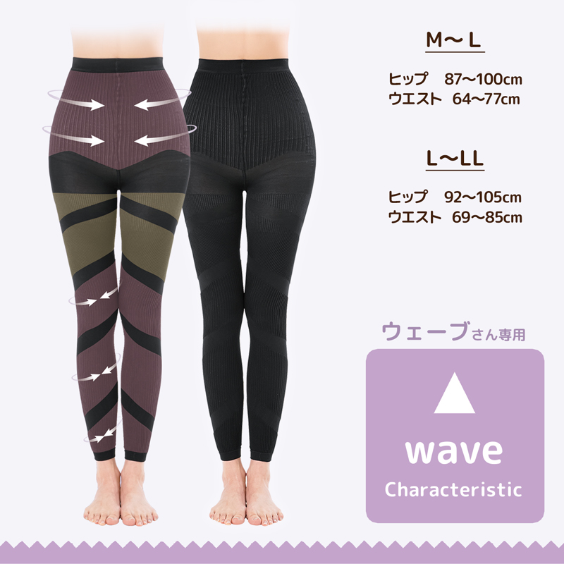 骨格診断士が作った スタイルアップスパッツ 着圧レギンス 加圧レギンス 加圧スパッツ  骨格ストレート 骨格ウェーブ 骨格ナチュラル 着圧スパッツ ハイウエスト ダイエット レディース 着痩せ 足痩せ グッズ 太もも 脚痩せ ヒップアップガードル お腹 引き締め【328634】