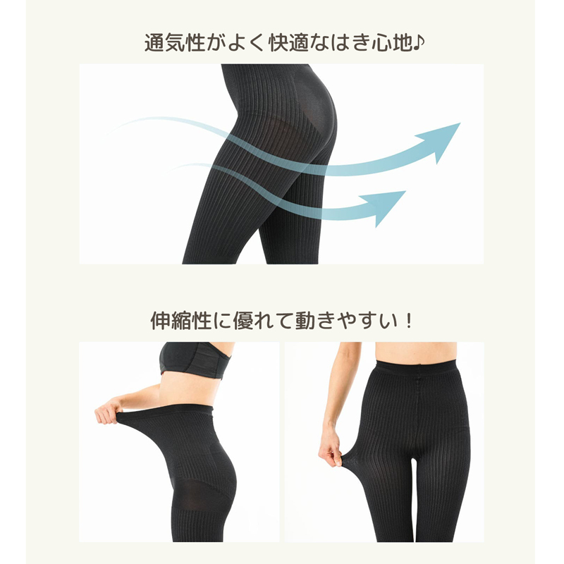 骨格診断士が作った スタイルアップスパッツ 着圧レギンス 加圧レギンス 加圧スパッツ  骨格ストレート 骨格ウェーブ 骨格ナチュラル 着圧スパッツ ハイウエスト ダイエット レディース 着痩せ 足痩せ グッズ 太もも 脚痩せ ヒップアップガードル お腹 引き締め【328634】